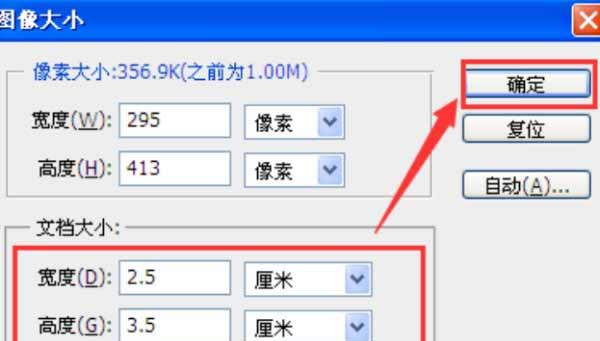 PS中如何设置打印机及其功能（掌握PS中打印机设置的技巧）