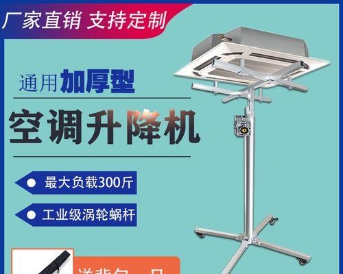 商用中央空调风机吊柜故障及解决方法（保持风机吊柜正常运转）