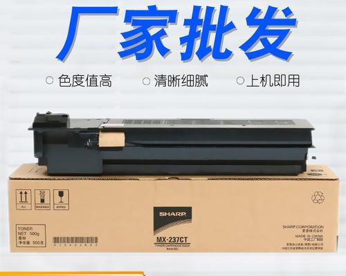 复印机磁辊故障及解决方法（如何解决复印机磁辊故障问题）