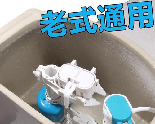 箭牌马桶水箱浮球更换方法（轻松学会马桶水箱浮球修理）