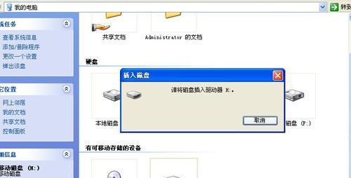 电脑无法识别U盘的解决方法（解决电脑无法读取U盘的常见问题和技巧）