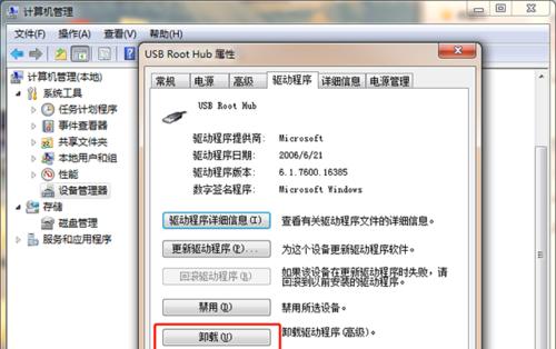 电脑无法识别U盘的解决方法（解决电脑无法读取U盘的常见问题和技巧）