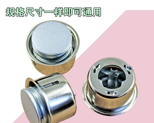 研究IH电饭煲磁钢故障及修复方法（解析IH电饭煲磁钢故障的原因和解决方案）