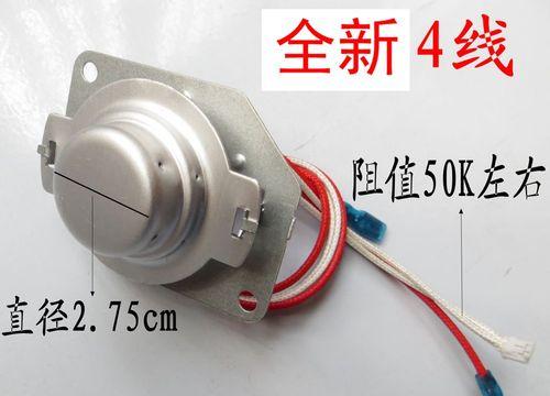 研究IH电饭煲磁钢故障及修复方法（解析IH电饭煲磁钢故障的原因和解决方案）