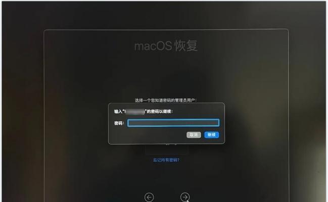 解决显示器右上角暗的问题（如何调节显示器亮度以修复右上角暗影）