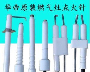 燃气灶点火针调整方法（简单易学的燃气灶点火针调整技巧）