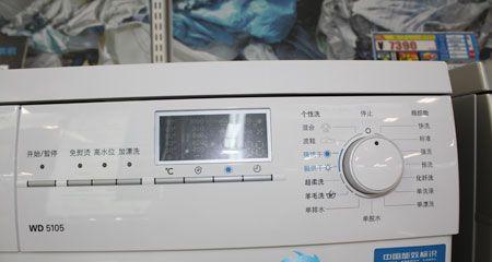 友谊洗衣机接线方法详解（一步步教你正确接线）