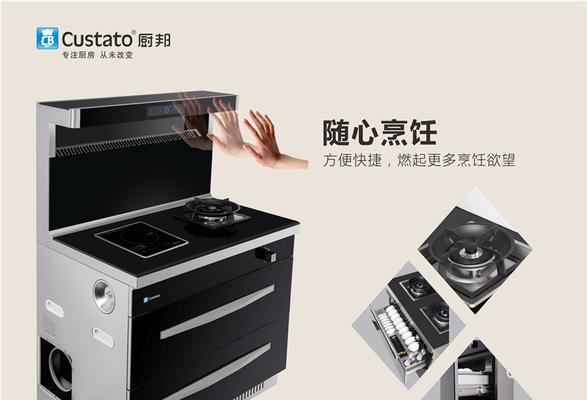 集成灶断电修理方法（解决集成灶断电问题的实用技巧）