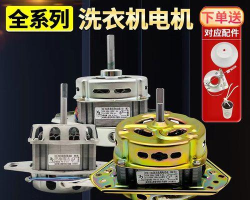 洗衣机脱水机清洗方法（轻松解决洗衣机脱水机清洗难题）