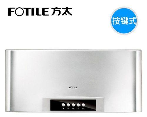 方太油烟机清洗技巧（让你的油烟机焕然一新的神奇技巧）