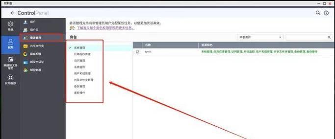 艾尔斯派空调显示pl故障解析（了解pl故障原因）