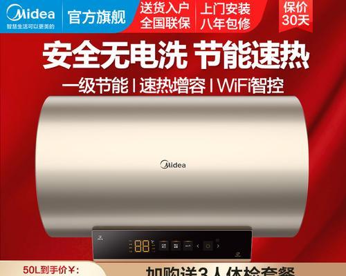 解决美的热水器显示E3错误的有效方法（如何修复E3错误以确保热水器正常运行）