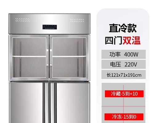四开门冰柜掉冰柱原因及解决方法（揭秘四开门冰柜掉冰柱的隐藏危机）