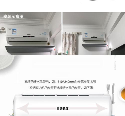 新科空调外机滴水正常吗（探究新科空调外机滴水的原因）