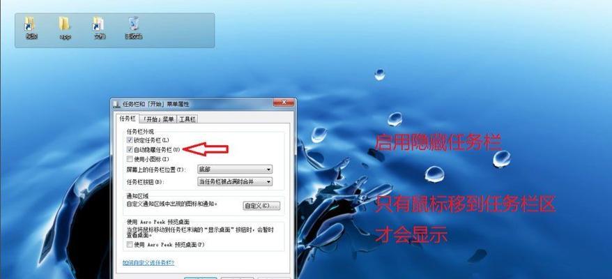 解决Win7电脑卡顿问题的有效方法（Win7电脑卡顿怎么办）