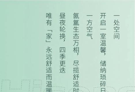 以风度中央空调F2故障代码的维修方法（解决F2故障代码的关键步骤和技巧）