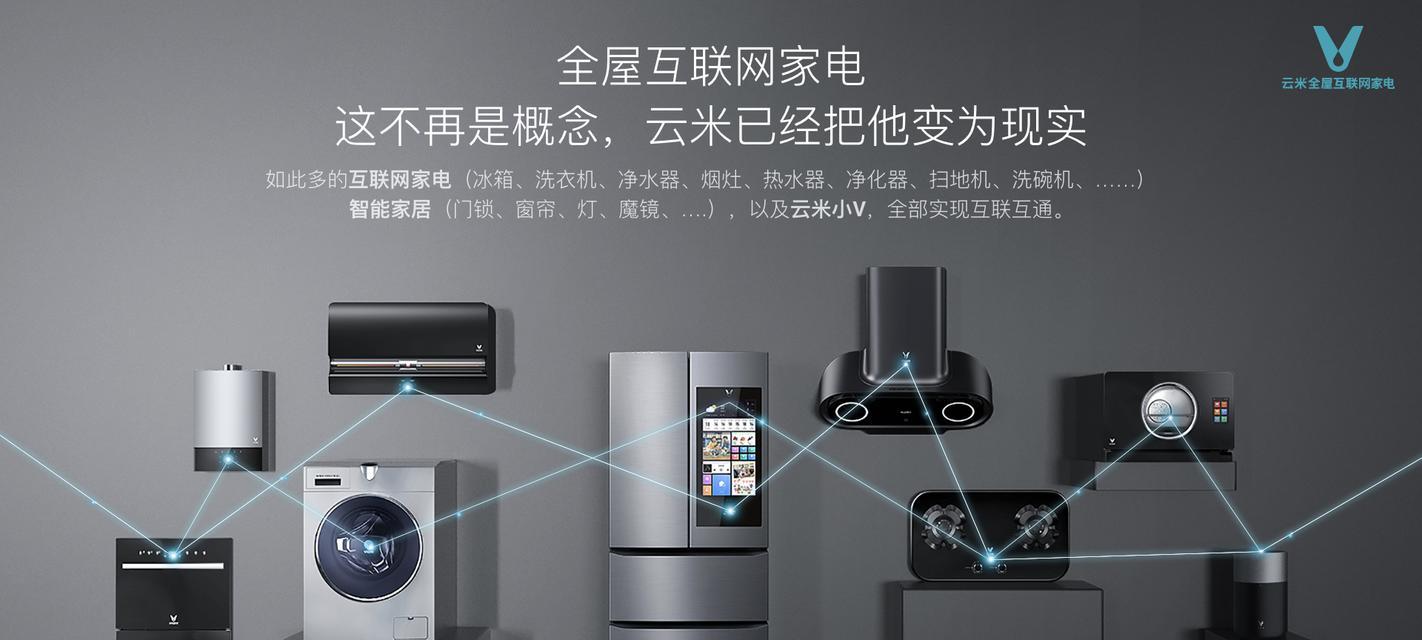 云米饮水机清理方法（轻松保持健康饮水）