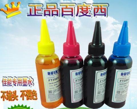 打印机加墨盒换墨，你需要了解的关键知识（打印机加墨盒换墨的步骤详解）
