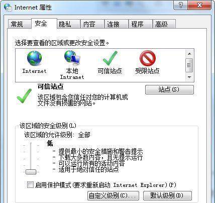 电脑错误解决指南（快速解决电脑错误的有效方法）