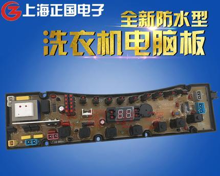 吉德洗衣机底盘脱落维修指南（解决吉德洗衣机底盘脱落问题的实用方法）