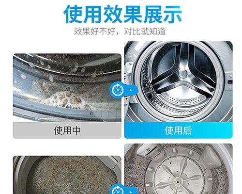 如何利用滚筒洗衣机清洗垃圾桶（快捷）