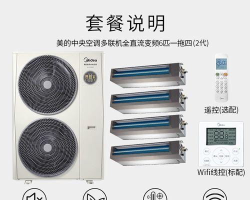 中央空调压力高的原因及解决方法（深入分析中央空调压力升高的原因）