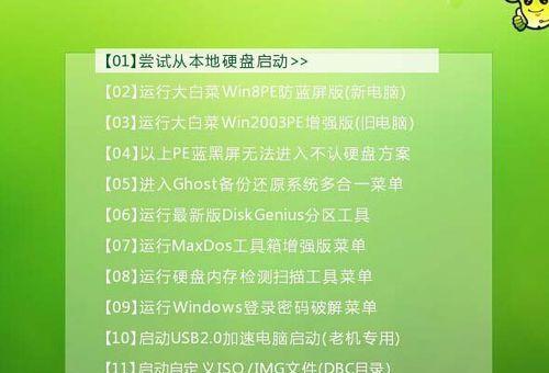 如何解决笔记本电脑反应速度慢的问题（简单有效的优化方法）