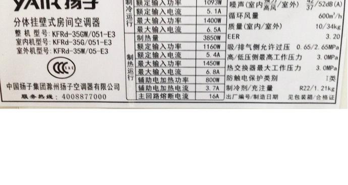 格力E3空调代表智能舒适空调的未来（解析格力E3空调的创新技术与故障维修）