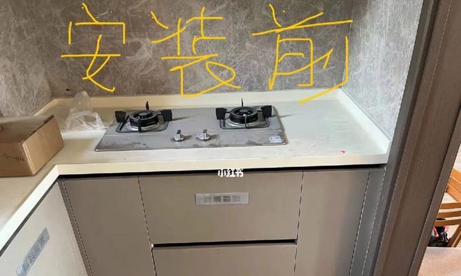 如何正确连接洗碗机与橱柜（选择合适的连接方式）