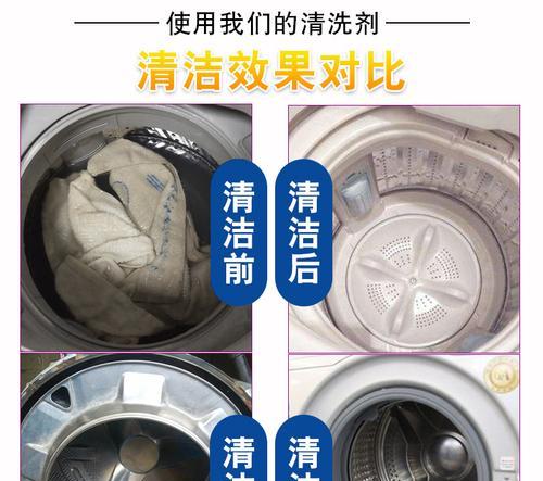 解决滚筒洗衣机清洗不完的问题（提高洗衣效率）