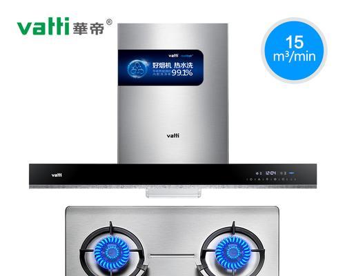 华帝油烟机照明灯不亮原因及保养维修预约解决方法（解密华帝油烟机照明灯不亮的原因）