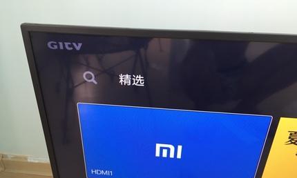 小米电视机开机后黑屏有声音，问题解析与解决方法（小米电视机开机后无画面但有声音）
