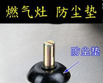油烟机皮圈安装方法详解（学会正确安装油烟机皮圈）