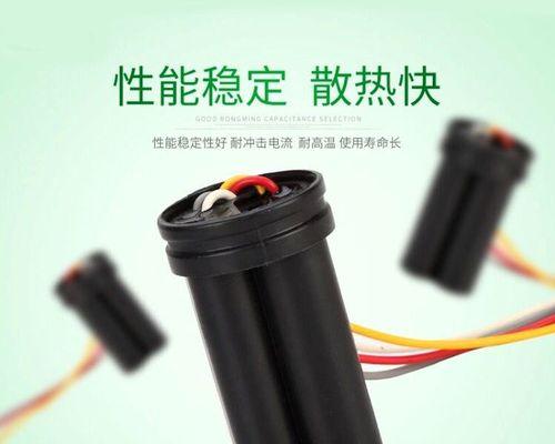 洗衣机维修中的电容更换技巧（解决洗衣机故障的有效方法）