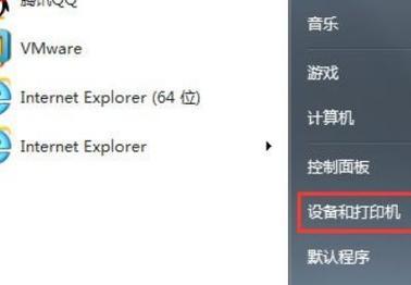苹果12连打印机的设置与应用指南（方便高效的打印解决方案）