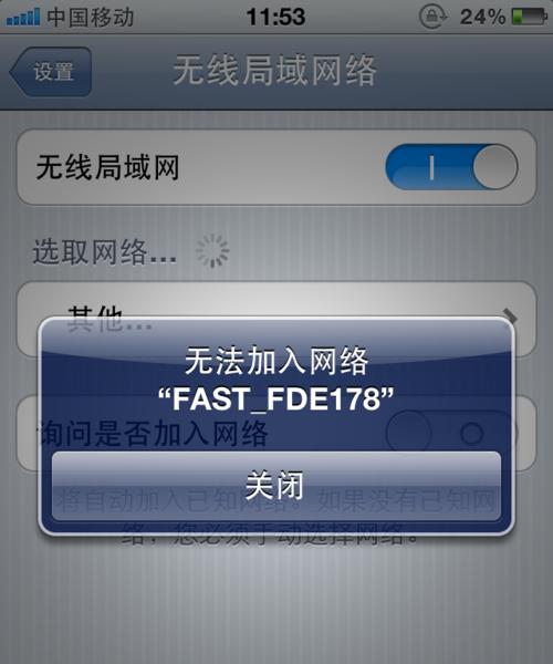解决电脑上网被禁用的问题（畅享网络世界）
