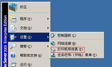 如何设置打印机驱动管理器（简单易学的打印机驱动管理方法）