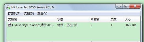 如何设置打印机驱动管理器（简单易学的打印机驱动管理方法）