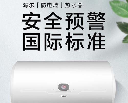 储水式热水器清洗业务的价格及服务（了解储水式热水器清洗的价格和质量保障）