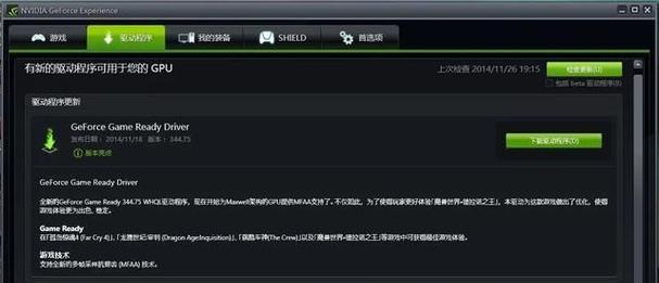 电脑蓝屏乱码问题解决方案（遇到电脑蓝屏乱码该怎么办）