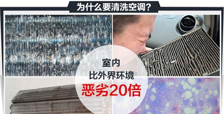 拆洗圆柱空调，轻松解决清洁难题（以圆柱空调为例）