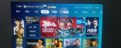 电视机启动项设置方法及注意事项（详解电视机启动项的设置方法）
