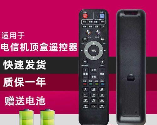 电视机盒子变红色的解决方法（如何应对电视机盒子显示红色的问题）
