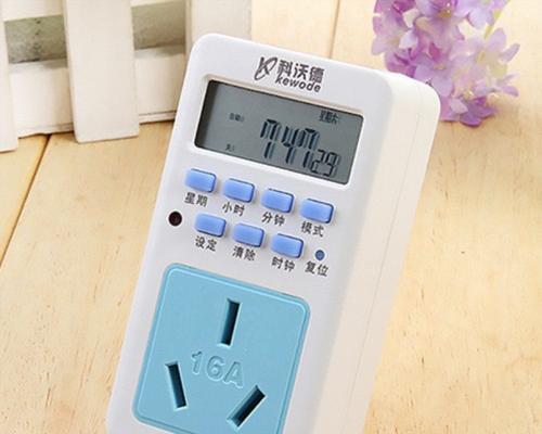 如何正确使用空调的定时开关（合理利用定时开关功能）