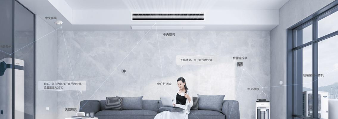 探究广优中央空调漏水的原因（从制冷剂泄漏到管路堵塞）
