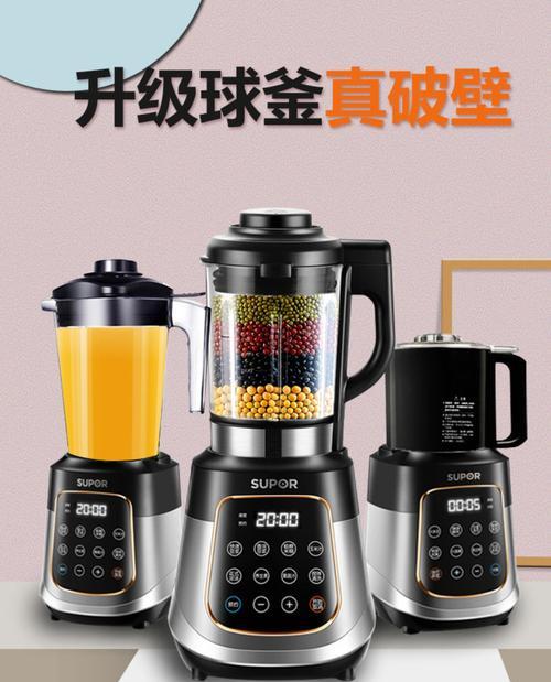 破壁机漏问题解决方案（关于破壁机漏的原因和应对措施）