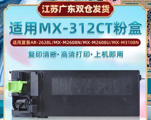 夏普复印机260供粉代码及使用技巧（轻松掌握夏普复印机260供粉代码）
