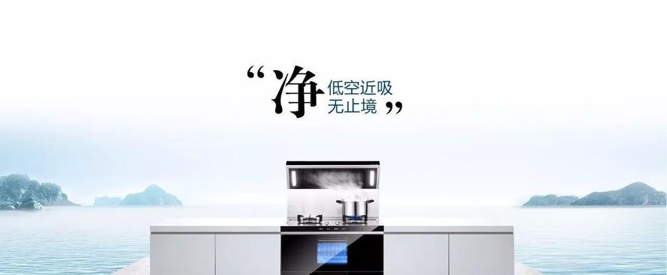 如何解决集成灶外面漏油问题（有效措施帮你解决厨房油渍困扰）