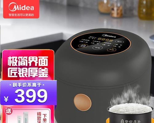 电饭煲触摸开关失灵的解决方法（如何修复电饭煲触摸开关故障）