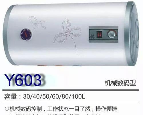 欧派热水器E7故障的处理方法（解决热水器E7故障的实用维修技巧）